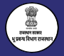 Land Revenue Officer List