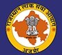 Rules and Acts of RPSC