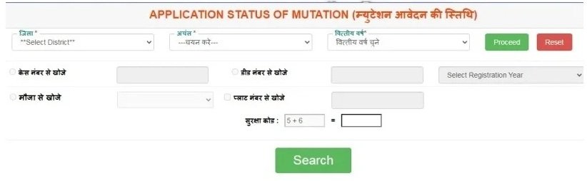 जिला, अंचल, वित्तीय वर्ष