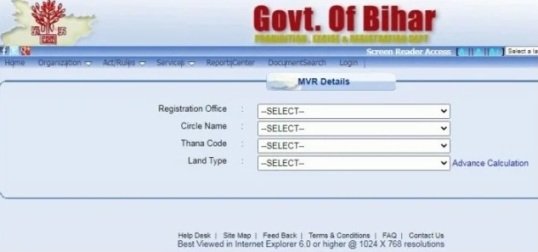 Bihar MVR Value