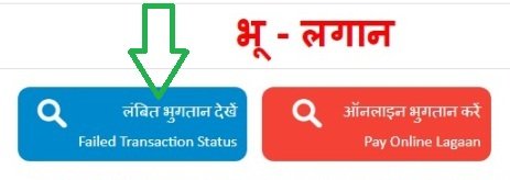 Failed Transaction Status