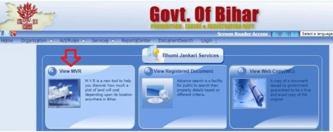 MVR Rate Bihar